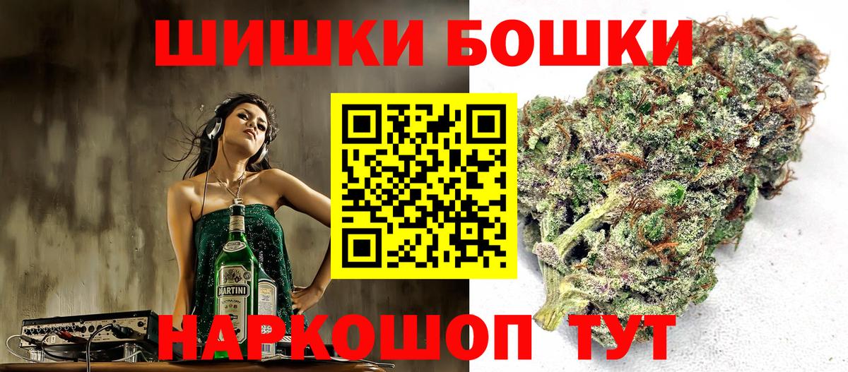 МАРИХУАНА конопля  Бошки марихуана семена  Видное  Бошки марихуана OG Kush  Конопля THC 21% 